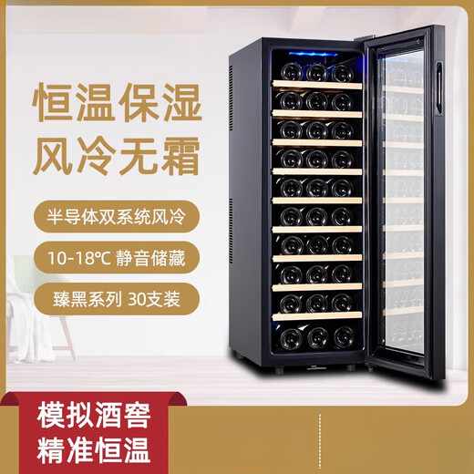 Axis red wine cabinet constant temperature wine cabinet home tea cabinet refrigerated wine cabinet living room red wine refrigerator hanging cup with lock Zhenhei series A model 18 metal models