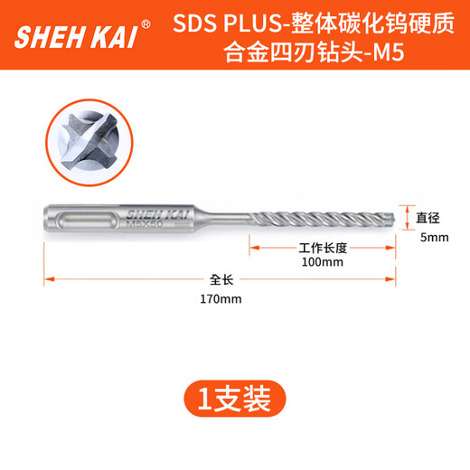 Sanqihu shikai hecho a medida/manejo redondo de cuatro pits de cuatro pits carburo carburo martillo de cuatro pisos bit bit de acero SDS-plus M12370/300
