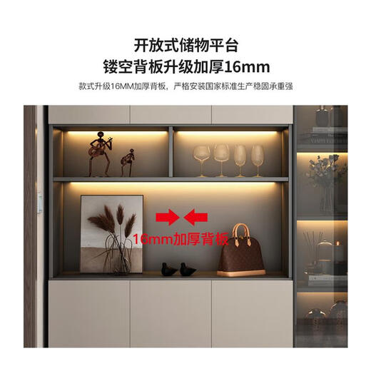 
Pupan entrance entrance cabinet shoe cabinet integrated with wall household door storage cabinet modern simple light luxury wine cabinet dining side cabinet style 12240*40*200 package upstairs and provide installation