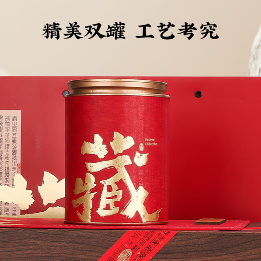 第一江南红茶武夷山正山小种特级新茶250g典藏茶叶礼盒春茶父亲节送礼物