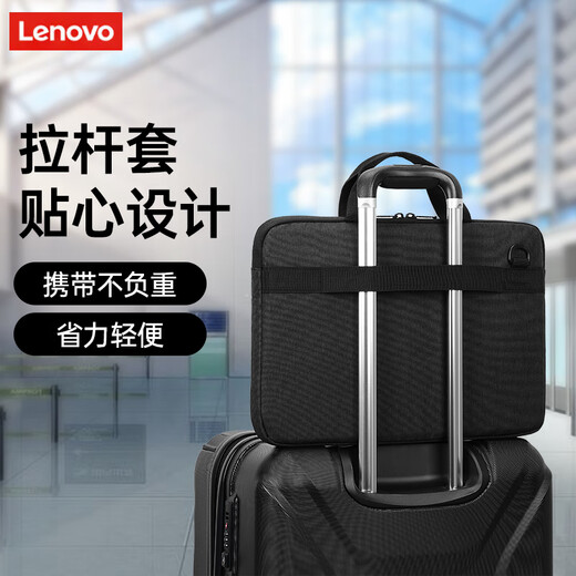 联想（Lenovo）手提电脑包商务差旅适用15/16英寸小米华为联想笔记本斜挎电脑包