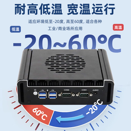Aibaituo fully enclosed industrial computer embedded mini industrial control host business office portable soft routing micro desktop computer Core i3 5005U/4G/128G