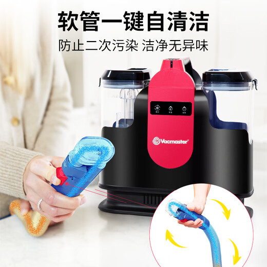 Vacmaster American Vacmaster fabric cleaning machine, small carpet cleaning machine, household high-temperature suction all-in-one, cleaning sofas, curtains, cars, cat hair odors, mattresses without disassembly and washing, high-temperature fabric sofa, curtains, carpets and mattress cleaning machines