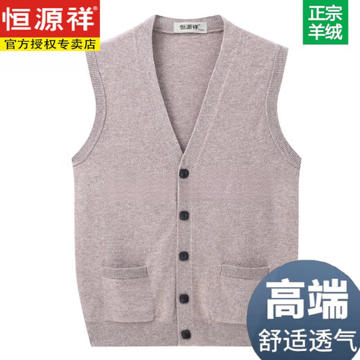 Hengyuanxiang spring and autumn new wool vest men's middle-aged and elderly vest spring and autumn sweater sleeveless V-neck waistcoat knitted cardigan medium gray thickened 2XL 185 yards (160-180Jin Jin equals 0.5 kg)