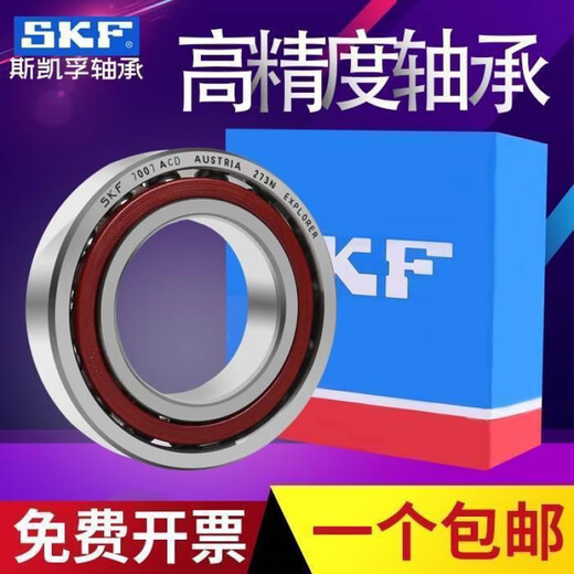 SKF Winkelkontaktlager 706 707 708 709 726 727 728 729 AC Sonstiges 708AC Andere 728AC