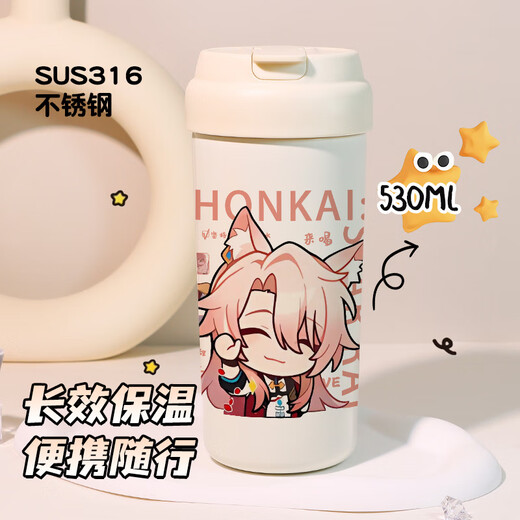 Colonial Star Dome Railway Fluid Spiegel weiße Dew Doppelgetränke Strohisolierung Tasse große Kapazität 316 Edelstahl Wasser LB T6169 Robin Double Drink Isolation Cup 530ml//