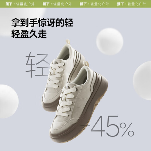 蕉下（beneunder）帆布鞋子女鞋厚底板鞋四季云朵鞋小白鞋子增高漫暮黑CW695