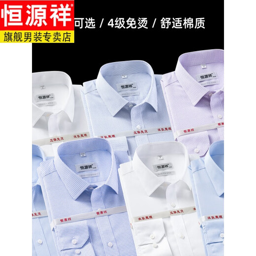 Hengyuanxiang Herren reines Baumwollfreies Eisenhemd Plaid kurzärmelig 2025 Frühlingsgeschäft Casual Longleved Shirt kurz* Ärmel 6636 Blaues Dreieck 38 [Gewicht 110jin [Jin entspricht 0,5 kg] -125jin [Jin gleich 0,5 kg]]