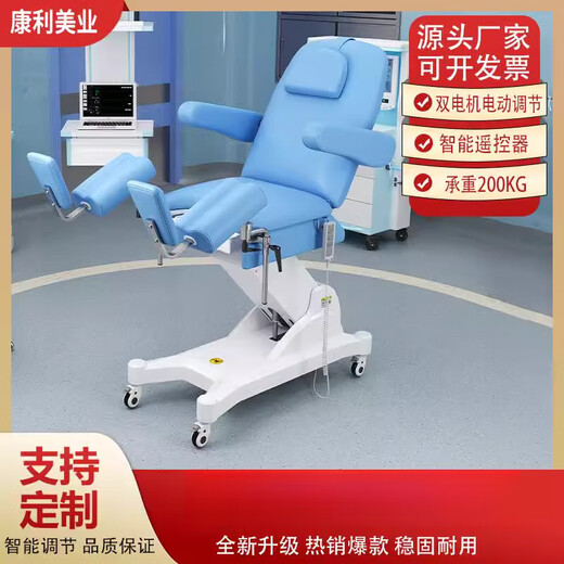 超声B超检查椅医院 多功能妇科检查床电动私密床 6626蓝色豪华款全电动 标配