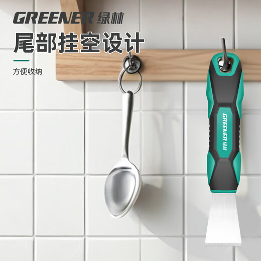 GREENER scraper, oil stain scraper, floor wall tile cleaning knife, glue removal, pot bottom ash removal, straight + oblique