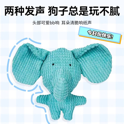 Beipin dog toys relieve boredom, sound and bite, golden retriever large dog supplies, puppy corgi pets, energy-consuming pet supplies