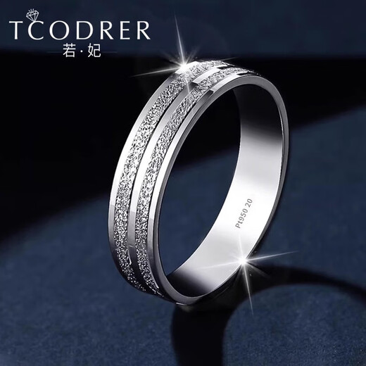 Ruofei pt950 platinum pair ring couple platinum pair ring simple nail sand ring ring men platinum wedding ring Chinese Valentine's Day gift sold individually No. 11 4.3-4.5g