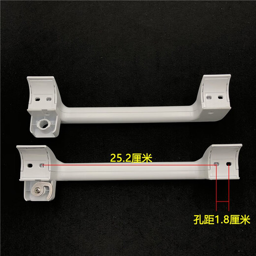 Suitable for Haier freezer handle horizontal door lock refrigerator door accessories plastic freezer flat handle curved lock key A style handle 1 piece does not include lock head