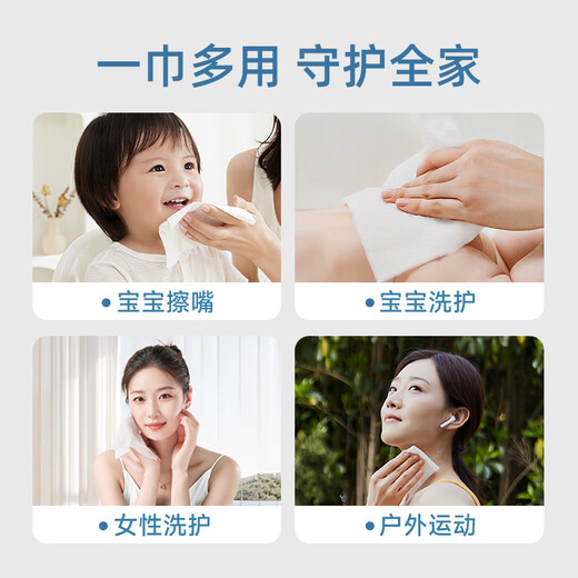 Deyou face towel 300 pumps*2 pack wall-mounted 100% cotton large disposable towel face wipe cotton soft towel 20*18CM