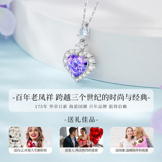 Lao Fengxiang Pure Silver 999 Necklace for Women Heart of the Ocean Love Pendant Jewelry Birthday Anniversary Gift for Girlfriend and Wife Skin Friendly Pure Silver * Heart of the Ocean * Brand Gift Box