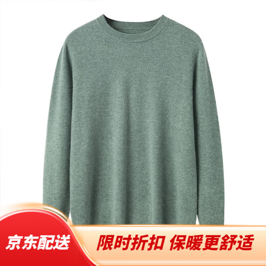 Ordos City Cashmere 100 кашемировый свитер мужской кашемирский круглый свитер сгущенный свитер Большая сосна и кипарисовый зеленый (круглая шея) m
