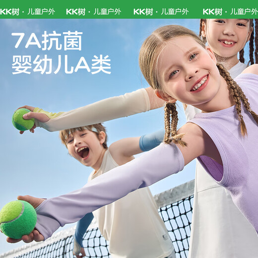 kocotreekk树儿童冰袖防紫外线透气宝宝防晒袖套男童凉感冰袖女孩夏季米