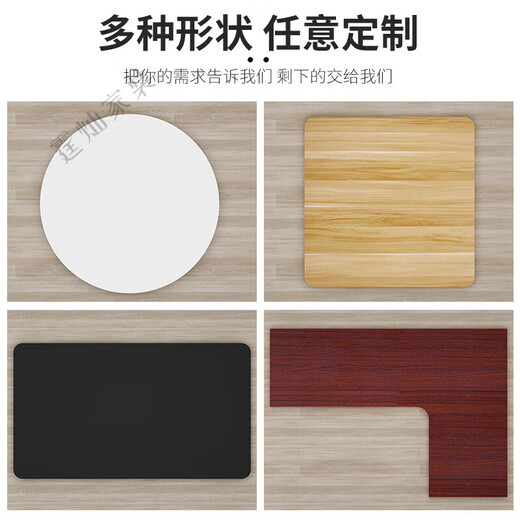 Customized Desktop Board, Holzplatine, Arbeitsplatte, rechteckige Balkenbrett, Tischplattenpartition, Büroschreibtischbrett, verdickte 25 cm14070 Farbnoten