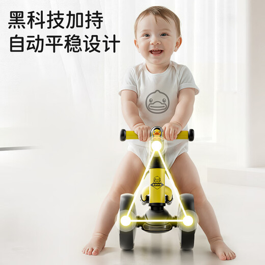 乐的（Luddy）小黄鸭1-3岁平衡车婴儿滑步车周岁礼物带音乐三轮车宝宝滑行车 小黑鸭【灯光音乐+摇摇板】 1-3岁