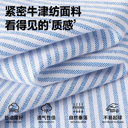 MINISO Oxford Spun Striped Long-Sleeved Shirt for Men 2026 Spring with Cuban Collar Jacket Trendy Brand Loose Boyish Shirt Oxford Spun Long-Sleeved Striped Gray and White Strips 2XL /185 (Weight 160-180Jin Jin is equal to 0.5 kg)