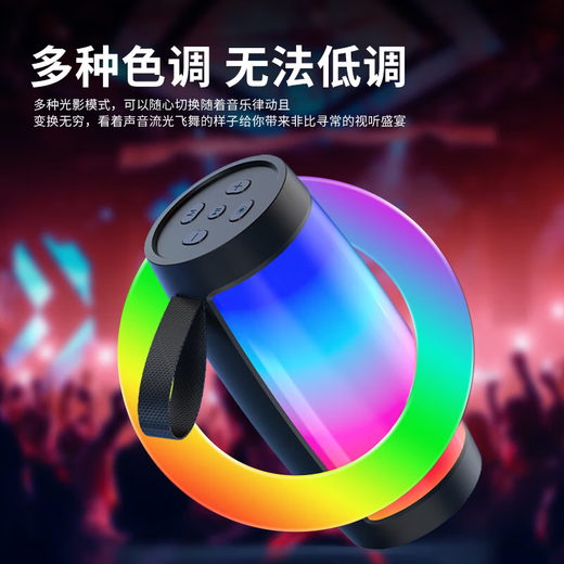 [Wan Single Explosion] Portable Bluetooth speakers mini small audio wireless portable portable high -sound outdoor car household can be plug -in card colorful subwoofer small speaker [black] fantasy Bluetooth audio