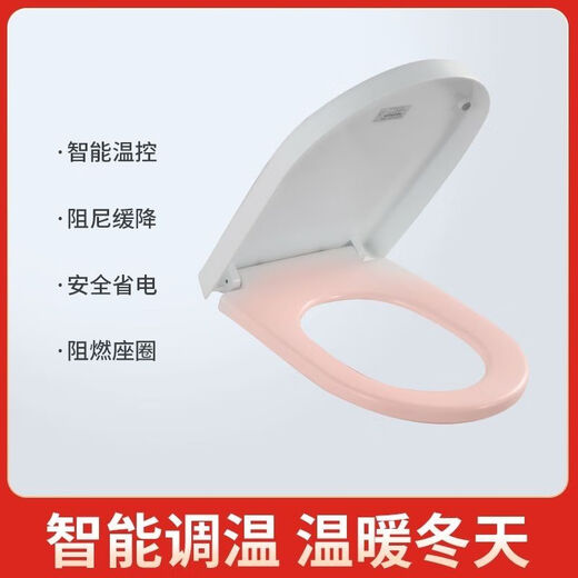 Jiumu King Heated Toilet Seat Electric Heating Cushion Seat Smart Constant Temperature Household Universal Toilet Board Toilet Cover Durable Leak Protection Design - More Safe - Thickened Large U Shape Intelligent Adjustable - Temperature -