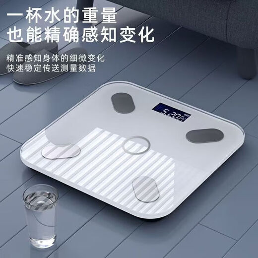 Weishang Mijia APP electronic scale weight scale intelligent body fat scale Xiaomi weight scale flat replacement high-precision intelligent charging household body fat scale human body scale [precise fat measurement] Mijiabai Smart APP body fat model [TYPE-C fast charging]