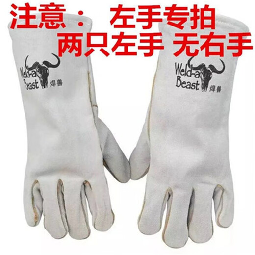 电焊手套焊工手套焊接隔热耐磨牛皮耐高温防烫柔软劳保SN9896 特级款加厚加护防火线双手36厘米