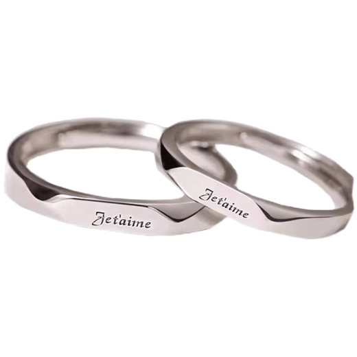 Eoth French I love you PT950 platinum couple ring for women, platinum 520 birthday gift for girlfriend, men's Je t aime platinum ring