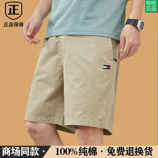 汤米希凯利美国汤米高端品牌休闲短裤男夏季潮牌纯棉五分工装直筒裤子 9224深蓝 4XL 建议180-205斤