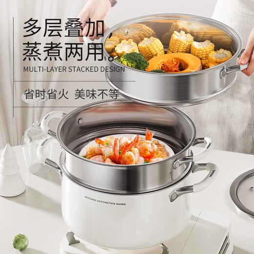 Royalstar ceramic steamer 304 stainless steel soup pot household stew pot steaming dual-purpose steamer pot induction cooker gas universal inner steel outer ceramic double-layer steamer 24cm