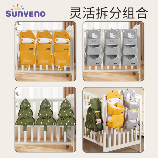 Sanmei Baby (Sunveno) Berceau suspendu Sac de rangement suspendu Sac de rangement à couches multifonctionnelles Sac de rangement suspendu Panier de pavage