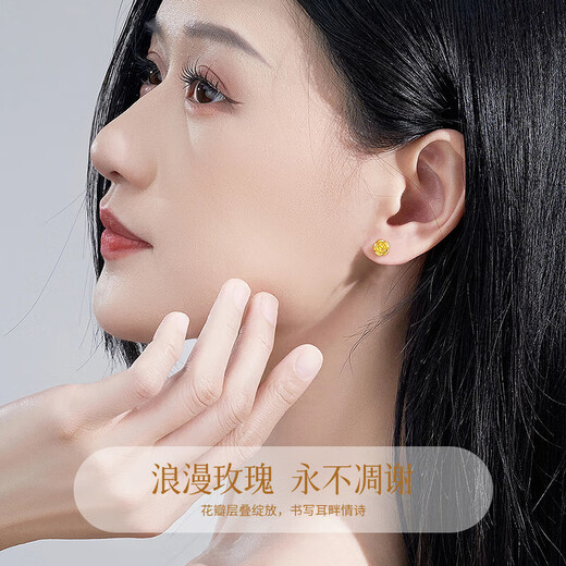 Chinese Gold Rose 18K Gold Earrings Women's K Gold Earrings Anniversary Gifts for Girlfriends and Wife's Birthday Practical Jingsuda-18K Gold Rose Earrings