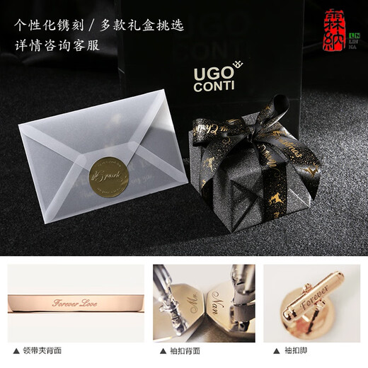 UGO CONTI Italian cufflinks for men, simple and light luxury, customized French shirt, suit cuff buttons, birthday gift, cufflinks (ready in stock gift box)