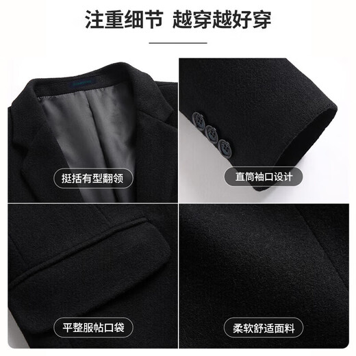 SHANSHAN Shanshan suit men's autumn and winter wool blended business professional single suit thickened warm top men's commuter jacket black L 175