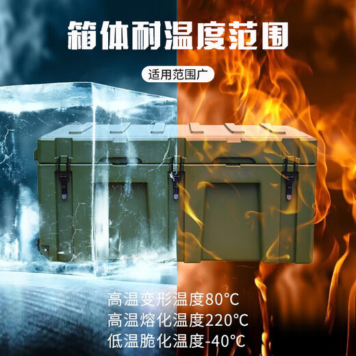 暗狐滚塑箱1090*690*510mm滚塑箱装备箱物资箱器材箱给养箱储运箱BQ-273