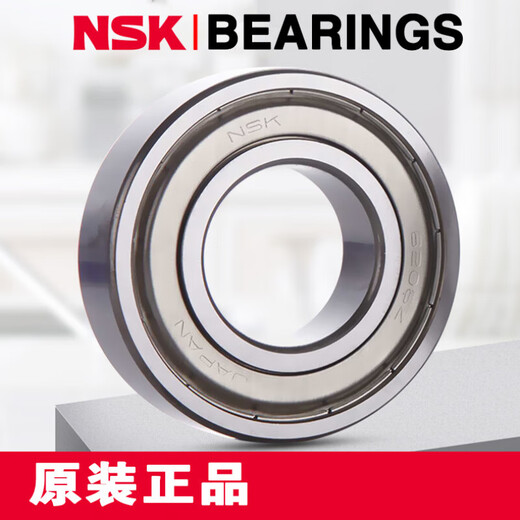 NSK日本NSK进口微型轴承F681 682 683 684 685 686 687 688 689ZZ F684ZZ法兰型 尺寸4*9*4