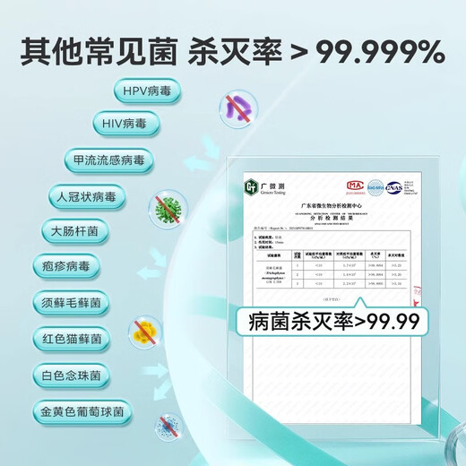 Xingbangni HPV hotel toilet toilet disinfectant sheet sterilization spray portable business trip 0 alcohol travel bed sterilizer