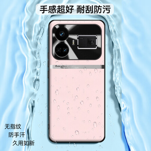 芍春真我gt5手机壳gt5pro保护套realme新款CD纹RMX3888金属镜头圈oppo全包防摔gt5por液态素皮高级潮壳 【睿智黑+全屏膜】CD纹镜头圈 真我GT5Pro