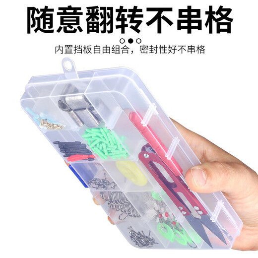 Yuyongji (YUYONGJI) fishing gear small accessories multi-grid fish hook parts box components transparent plastic storage box small screw accessories tools removable storage box 15 grids 1