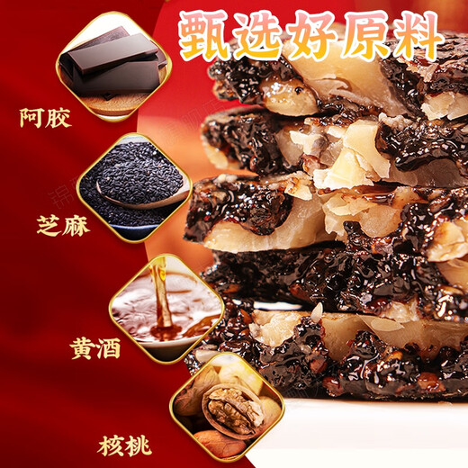 Peking Tongrentang Esel-Hide-Gelatin-Kuchen Esel-Hide-Gelatin-Guyuan-Kuchen traditionelle Esel-Gack-Gelatin-Kuchen Dong'e County Esel-Hide-Gelatin Frauen geben Geschenke an Ältesten Drachen Bootsfest Geschenke 2 Kisten [2 Kisten geben Geschenke] Geschenke an Elders im Neujahr im Neujahr
