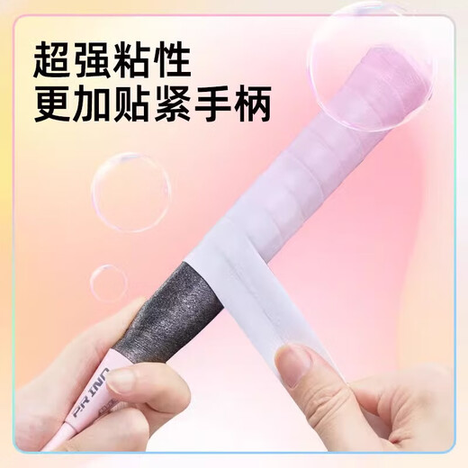 Raquette de badminton colle à main dégradée haute apparence antidérapante absorbant la sueur haltère canne à pêche ceinture d'emballage raquette de tennis colle à main dégradé colle à main sangle-rose et blanc-1 pièce (en vrac)