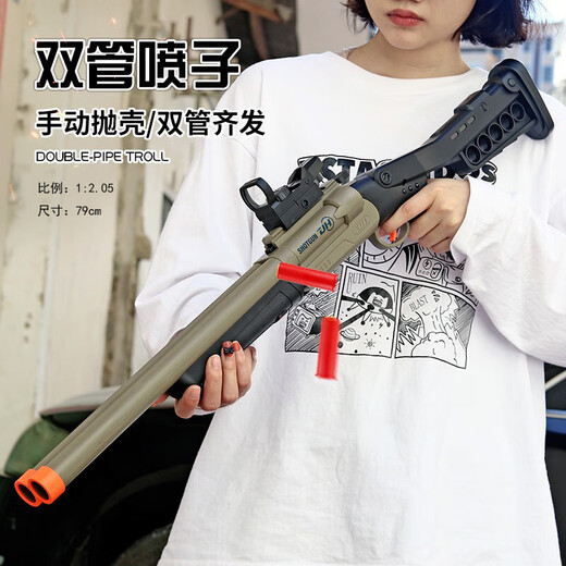 Fusil de chasse aux peluches pour enfants S686 Trolley Revolver Soft Shotgun Toy Hand-Fry Boy's Toy Gun Manual Thance Sheld S686 Double Tube Trolley 79cm (Blue Grey)