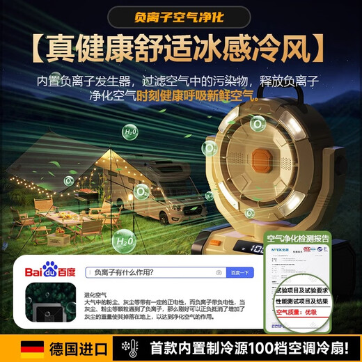 PLUZZ German brand | Super long battery life outdoor rechargeable electric fan fishing camping tent wireless portable refrigeration lithium battery lighting desktop fan student dormitory mosquito repellent system 20,000 mAh + intelligent shaking head + stepless adjustment + remote control timing German quality | products recommended by sports champions