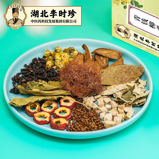 Yuhe baibao Hubei Li Shizhen Qing Qianliu Burdock Tee Rasur Mulberry Blatt Tee Kudzu Wurzel Hawthorn Health Tea Bag 150g/Box 1 Box probieren Sie es ausprobieren