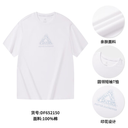 匹克短袖男夏季冰丝透气凉感休闲宽松运动户外打底纯棉t恤男DF652150