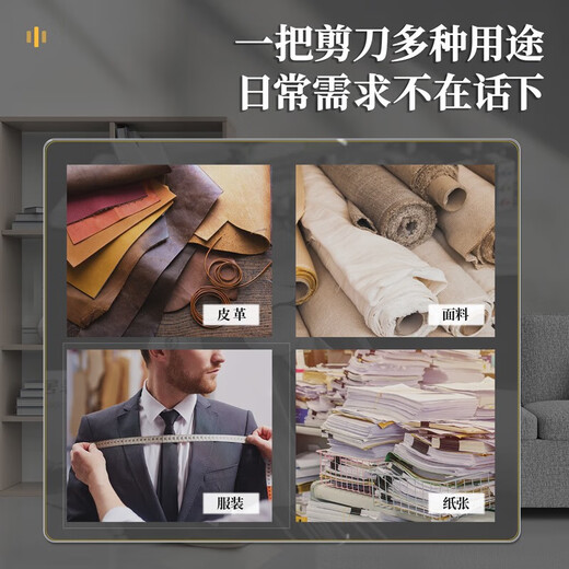 Deli industrial sewing scissors, tailor's scissors, clothing scissors, professional cutting scissors, 9-inch special household cloth cutting scissors, 9-inch manganese steel tailor's scissors