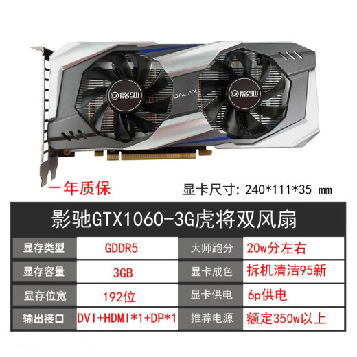 MSI GTX1060 3G 6G 1050TI 4G 8G 1660 2060SUper Computer Used Graphics Card ASUS GTX1060 6G Dual ventiladores