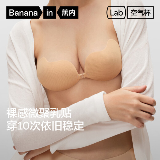 Banana Inner Air Cup 506A Micro-Clustered Breast Stick Invisible Front Buckle Women's Strap-Free Underwear No Stainless Wedding Breast Bra