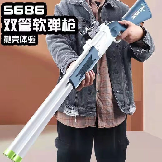 杰雅蒂新款s868玩具散弹双管喷子来福抛壳拉栓软弹XM1014男孩玩具软弹抢 长款S686蓝白【2个三孔弹壳】 【标配】8弹壳+30软弹+息镜